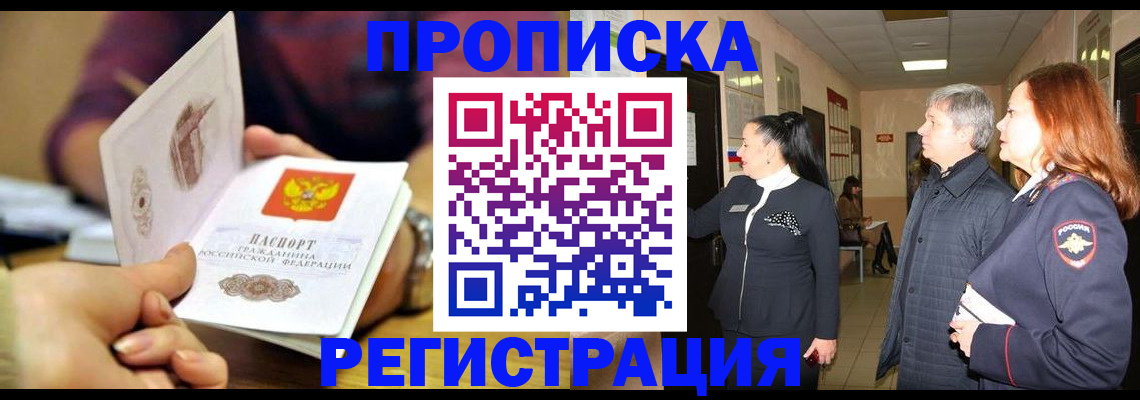 регистрация для школы в Советске