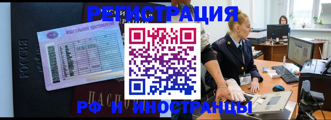 регистрация для дет. сада в Советске